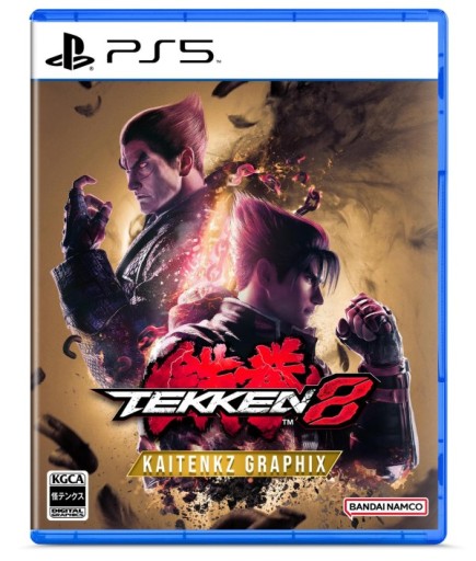BANDİ NAMCO TEKKEN 8 PS5 OYUN